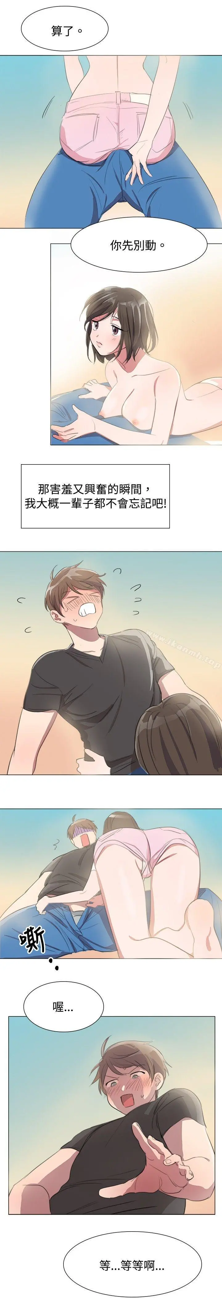青涩男孩初体验