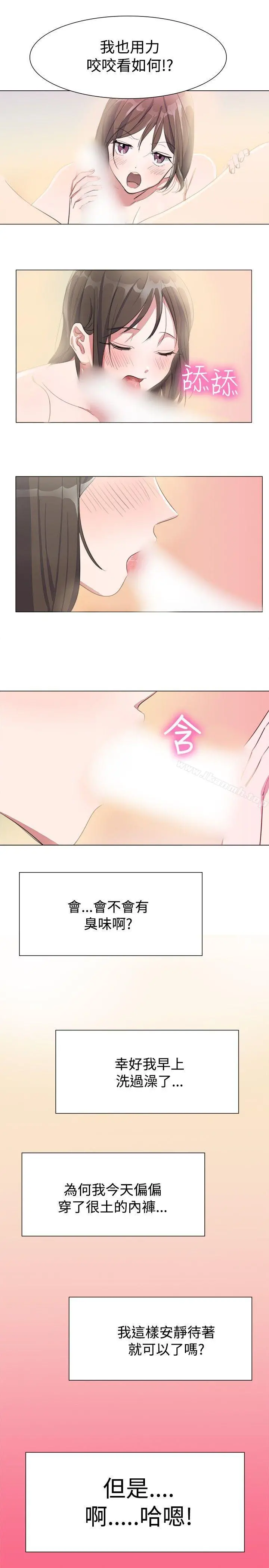 青涩男孩初体验