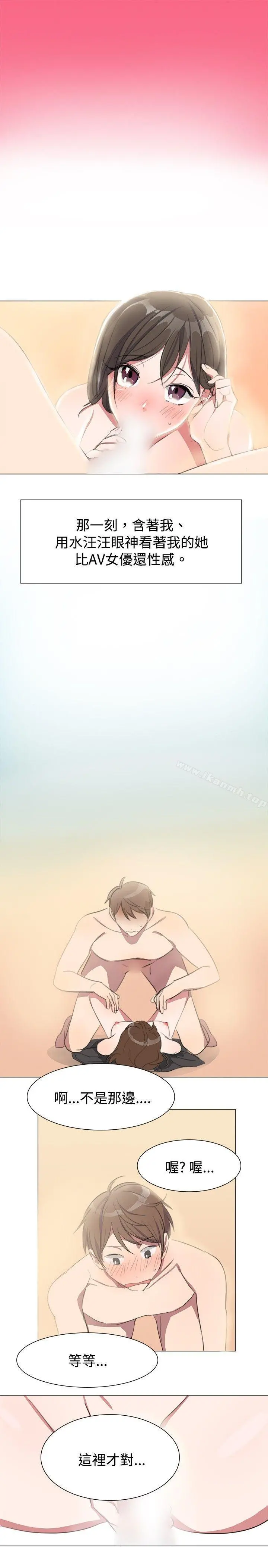 青涩男孩初体验