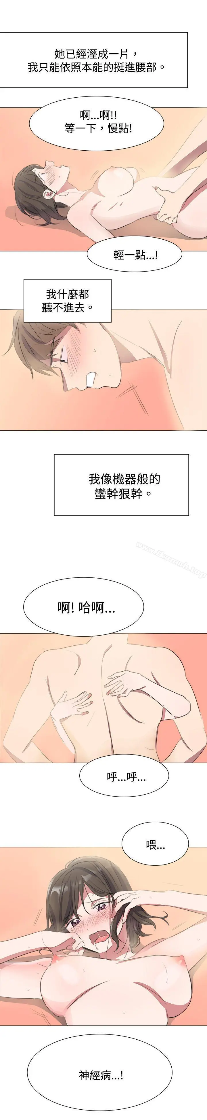 青涩男孩初体验