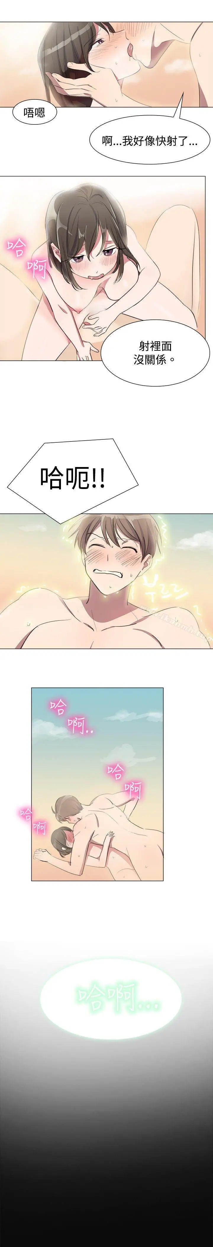 青涩男孩初体验