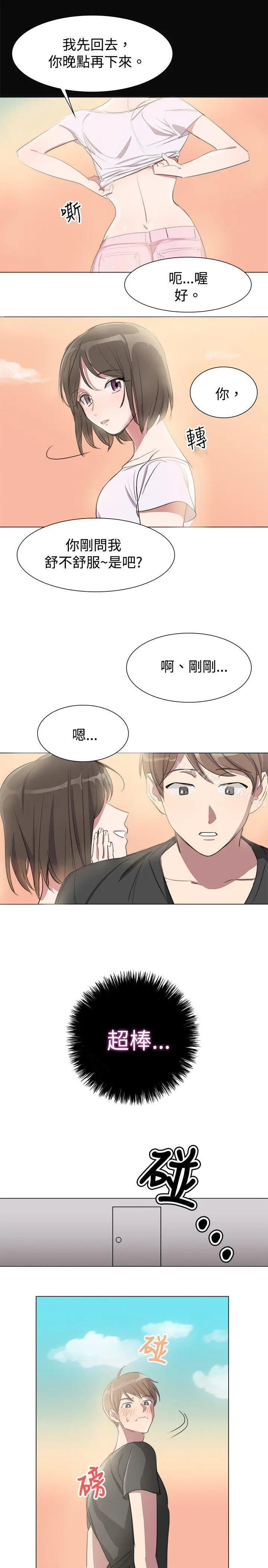 青涩男孩初体验