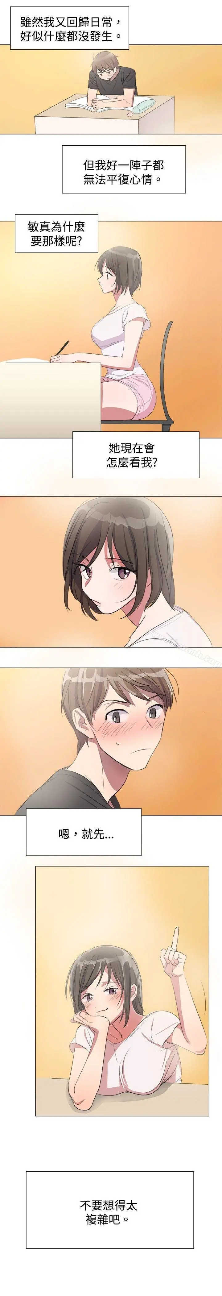 青涩男孩初体验