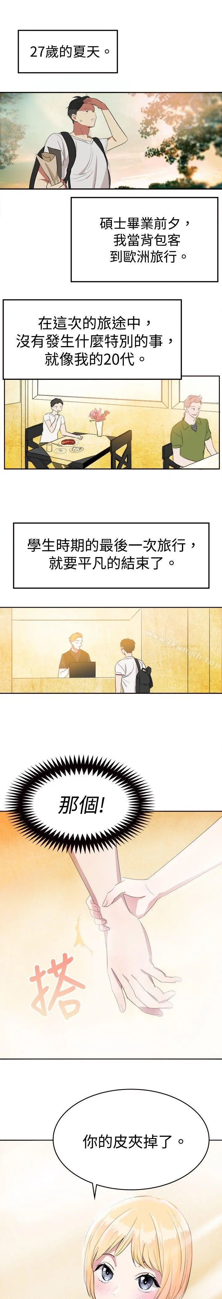 青涩男孩初体验