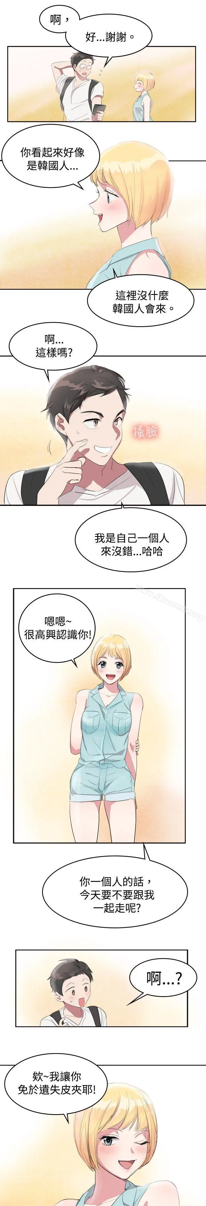 青涩男孩初体验