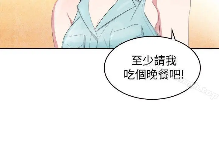 青涩男孩初体验