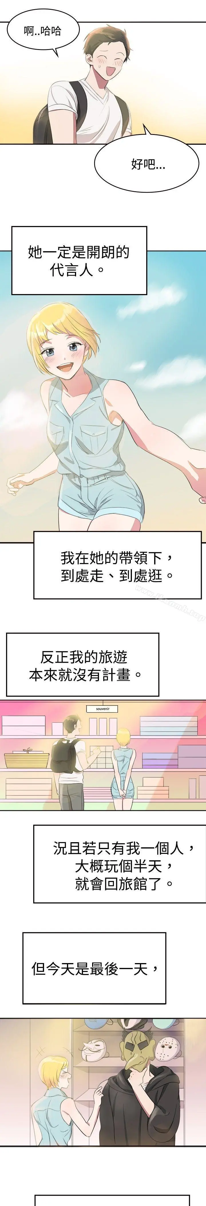 青涩男孩初体验