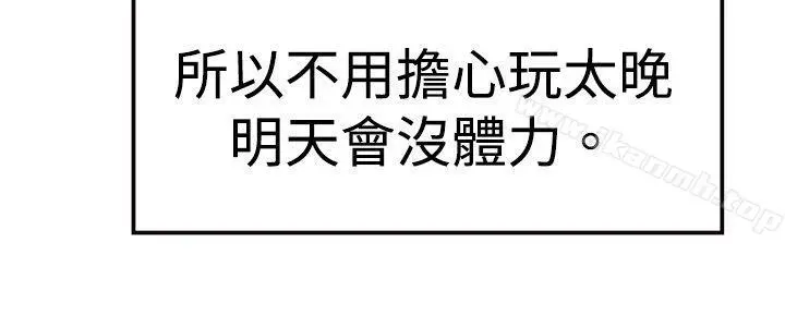 青涩男孩初体验