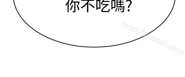 青涩男孩初体验