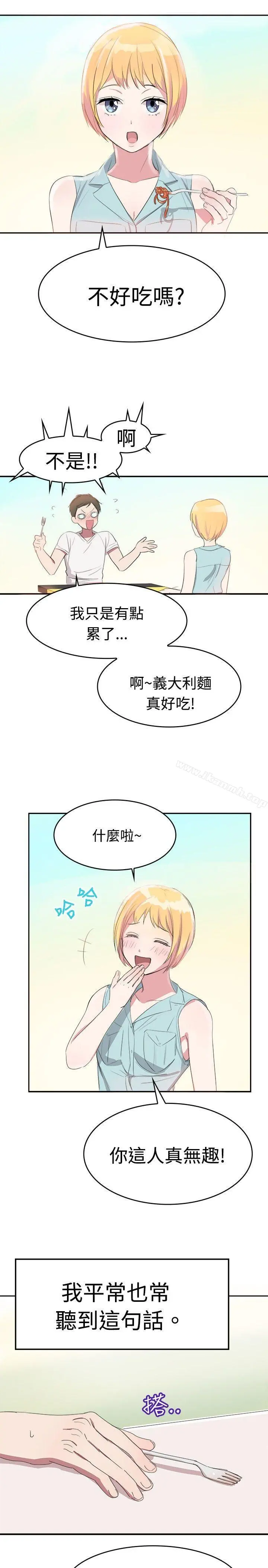 青涩男孩初体验