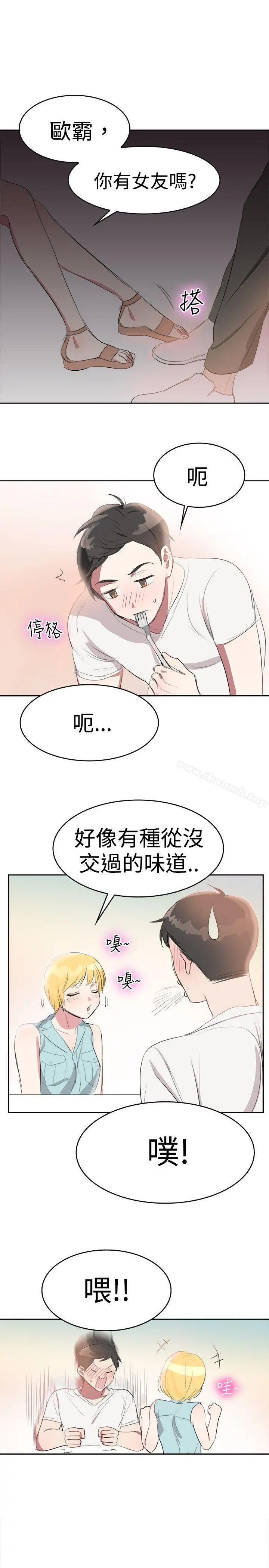 青涩男孩初体验