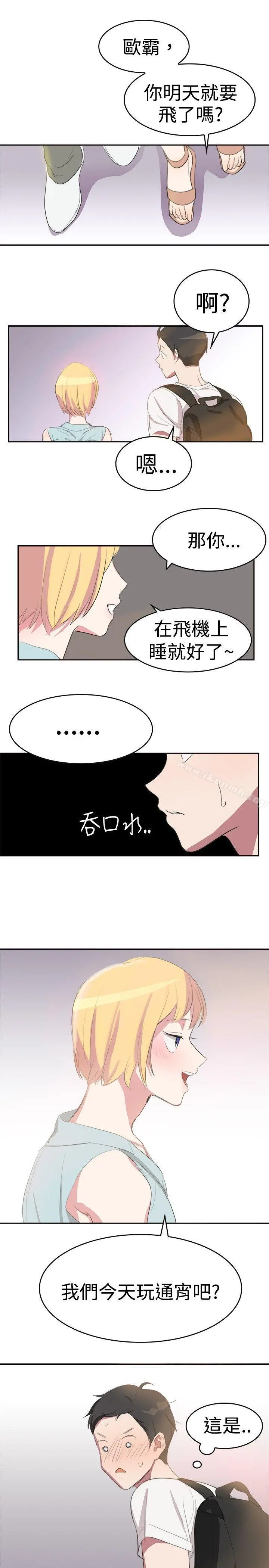 青涩男孩初体验