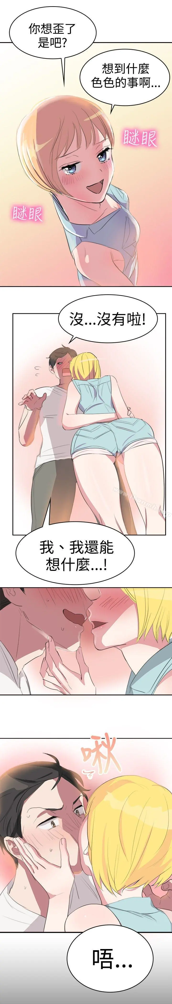 青涩男孩初体验