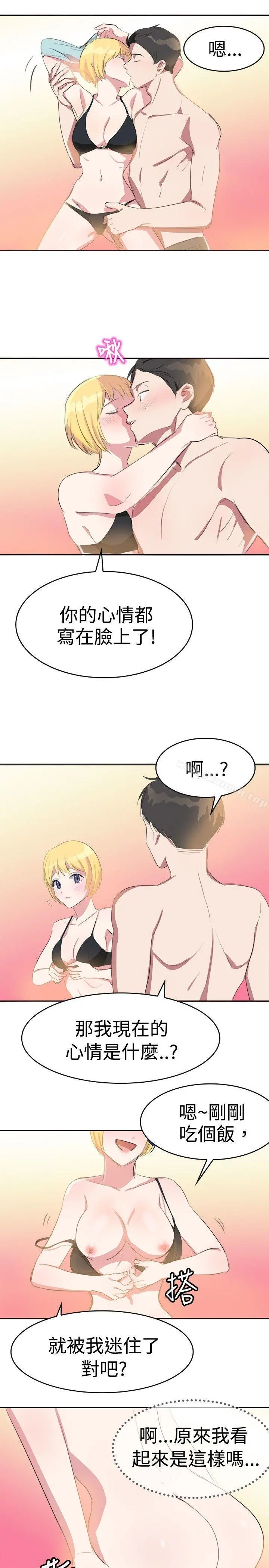 青涩男孩初体验