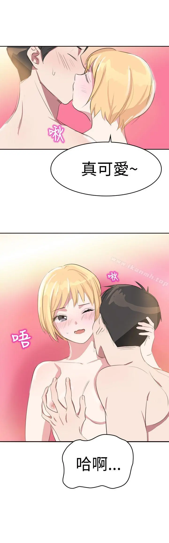 青涩男孩初体验