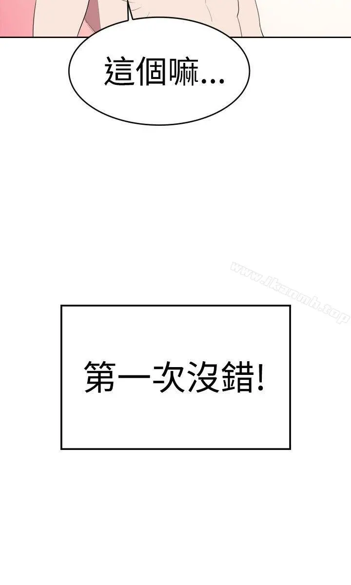 青涩男孩初体验第8话