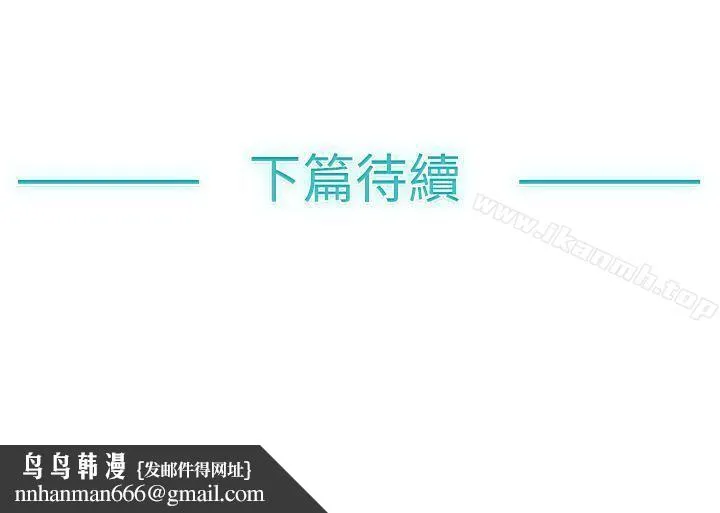 青涩男孩初体验第8话