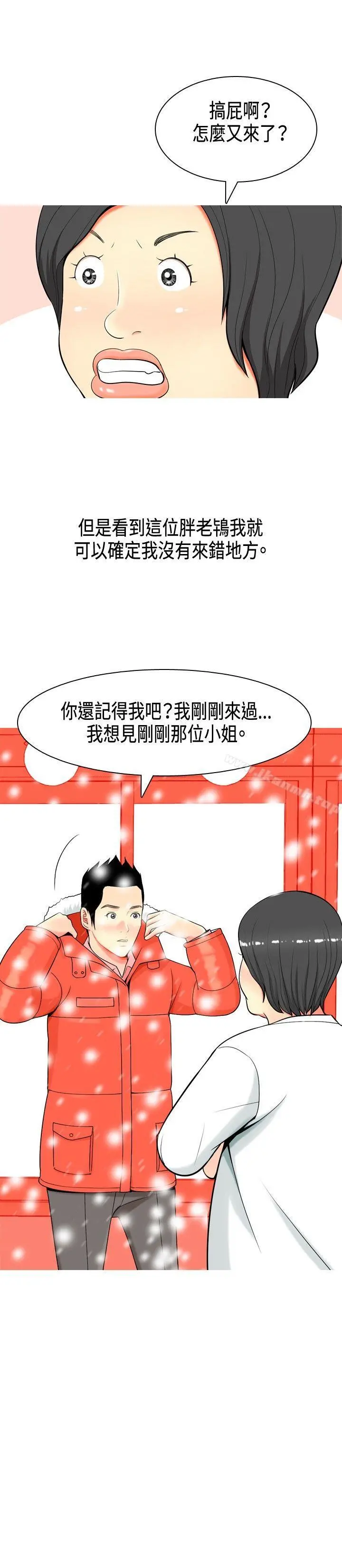 我与妓女结婚了(完结)