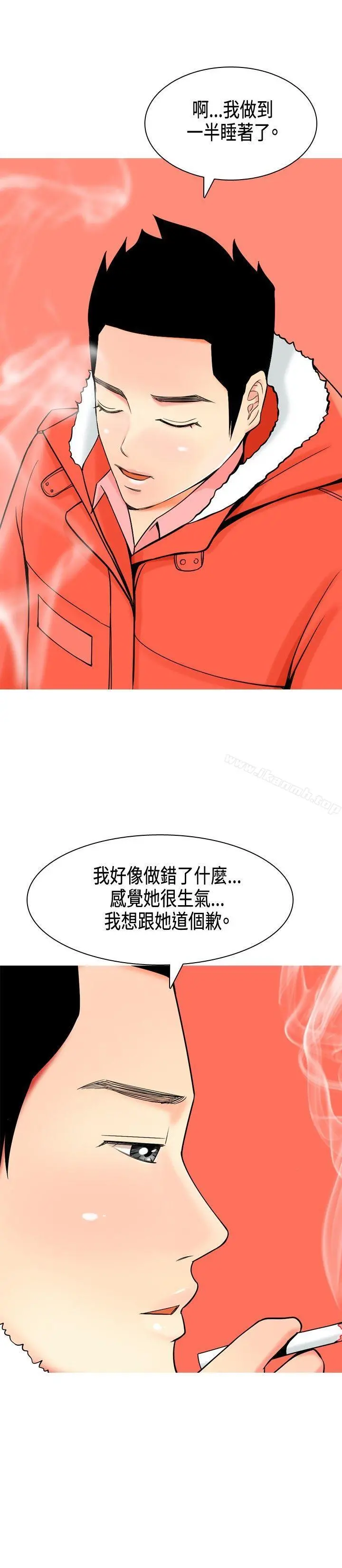 我与妓女结婚了(完结)