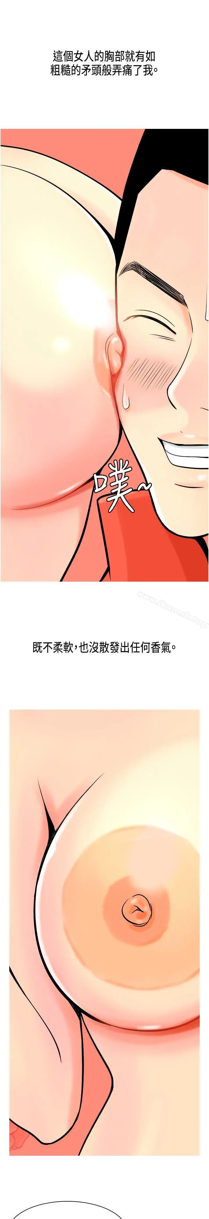 我与妓女结婚了(完结)