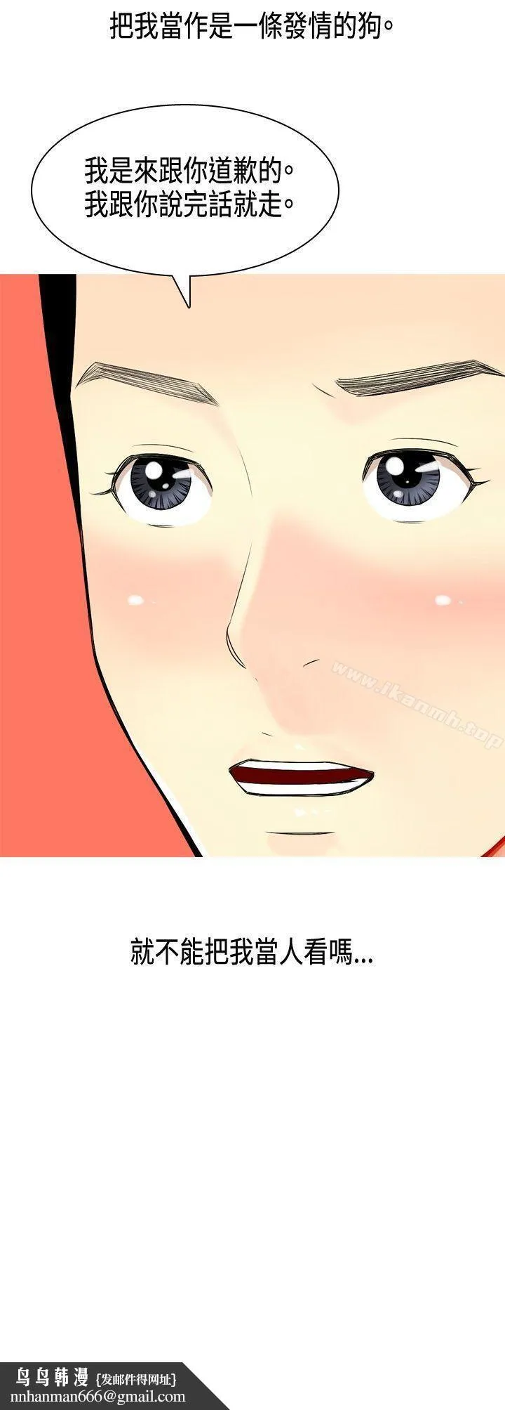 我与妓女结婚了(完结)