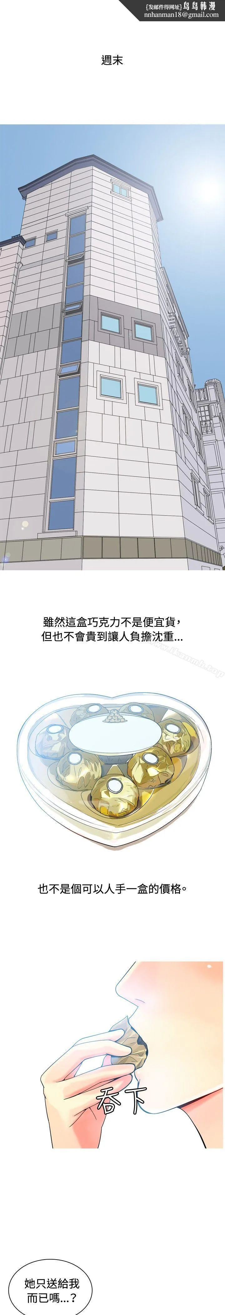我与妓女结婚了(完结)