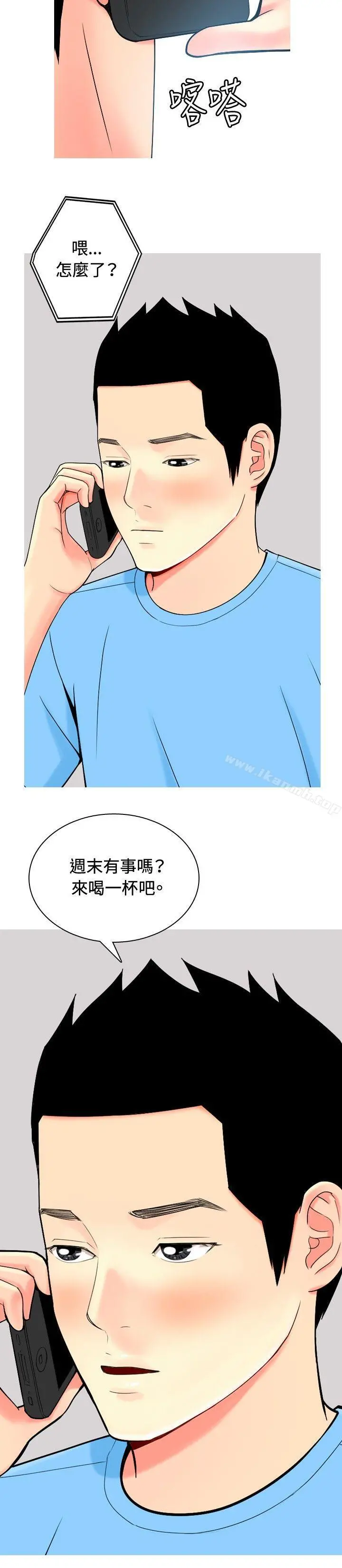 我与妓女结婚了(完结)