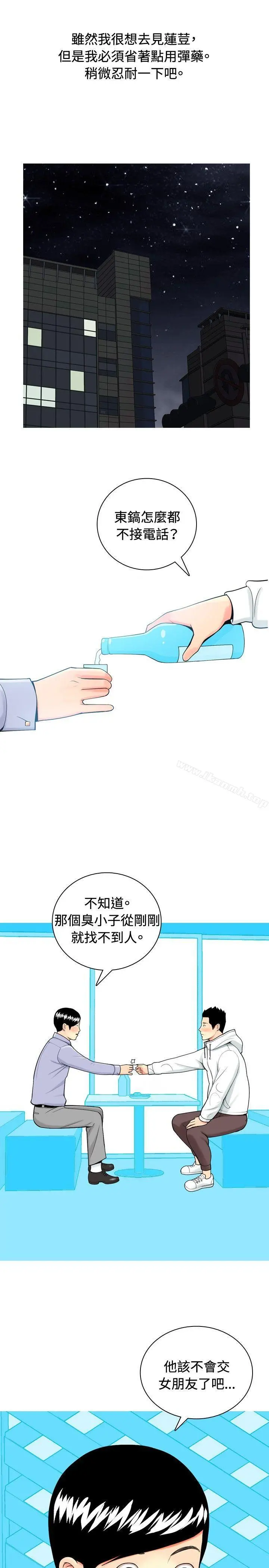 我与妓女结婚了(完结)