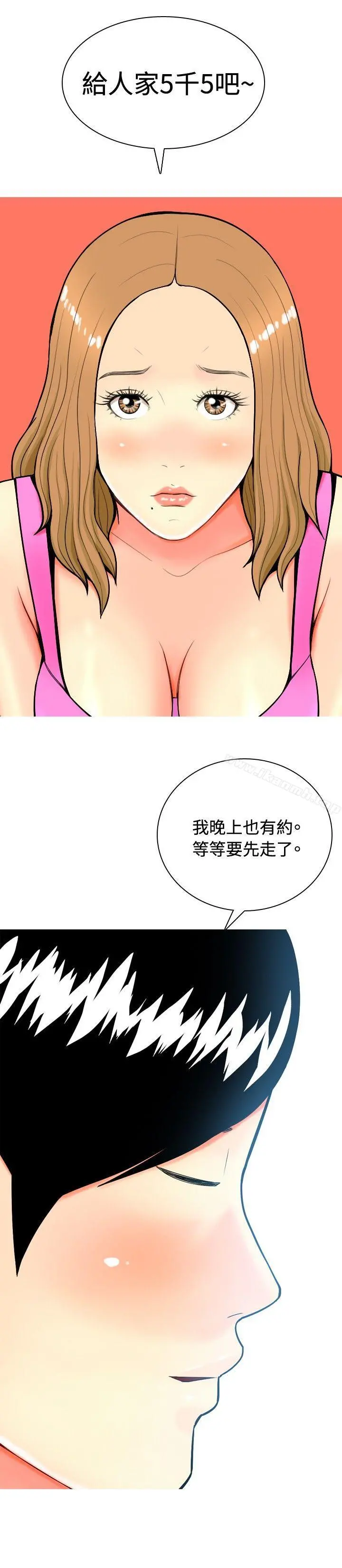 我与妓女结婚了(完结)