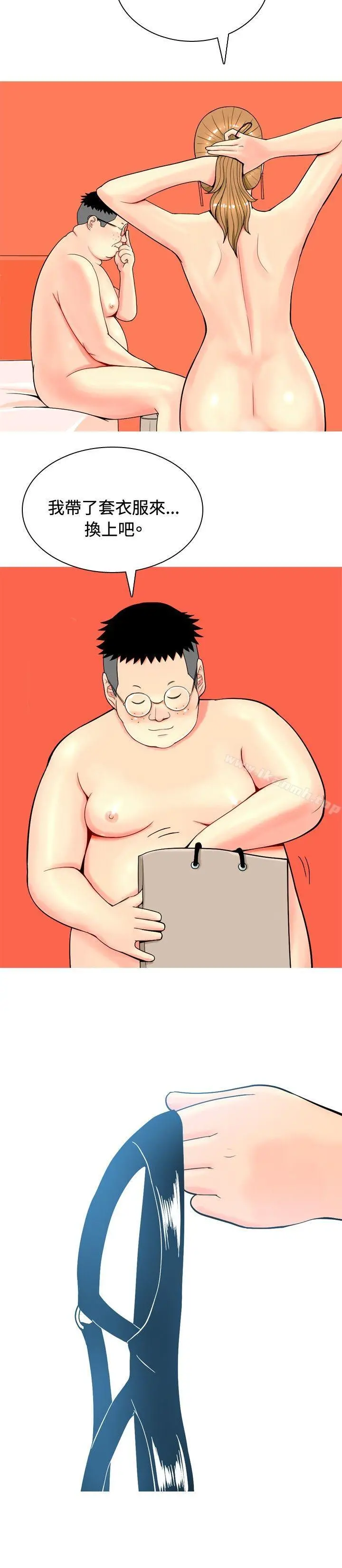 我与妓女结婚了(完结)