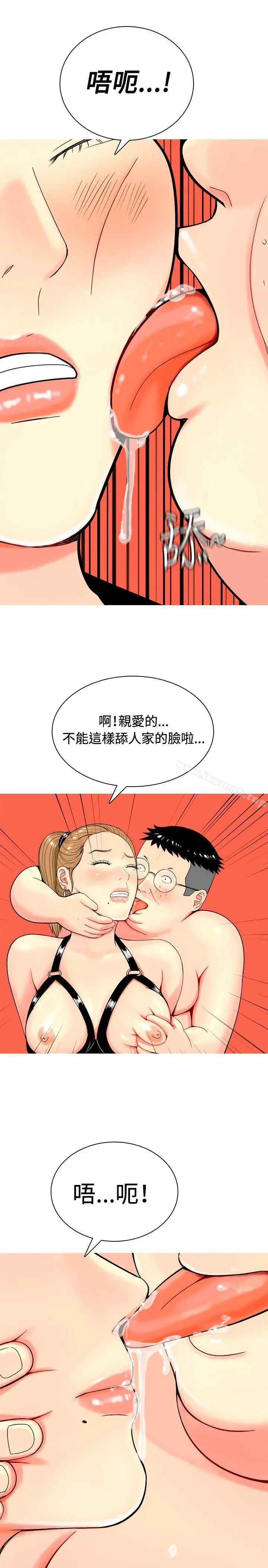 我与妓女结婚了(完结)