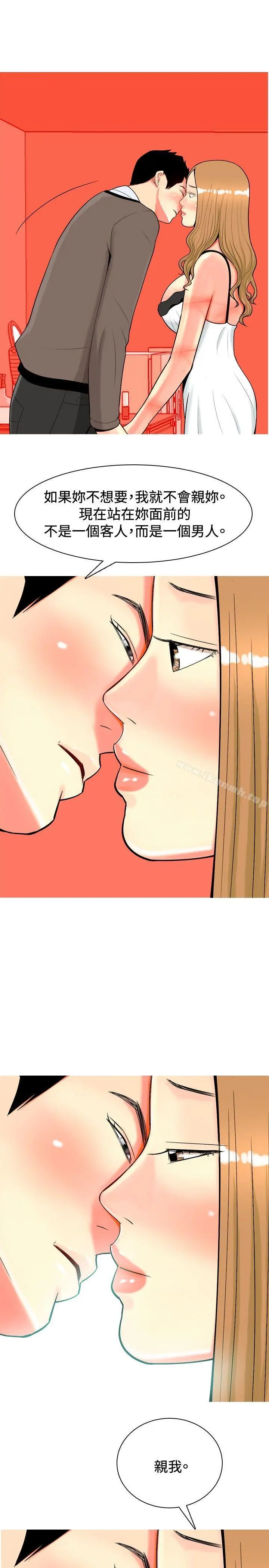 我与妓女结婚了(完结)