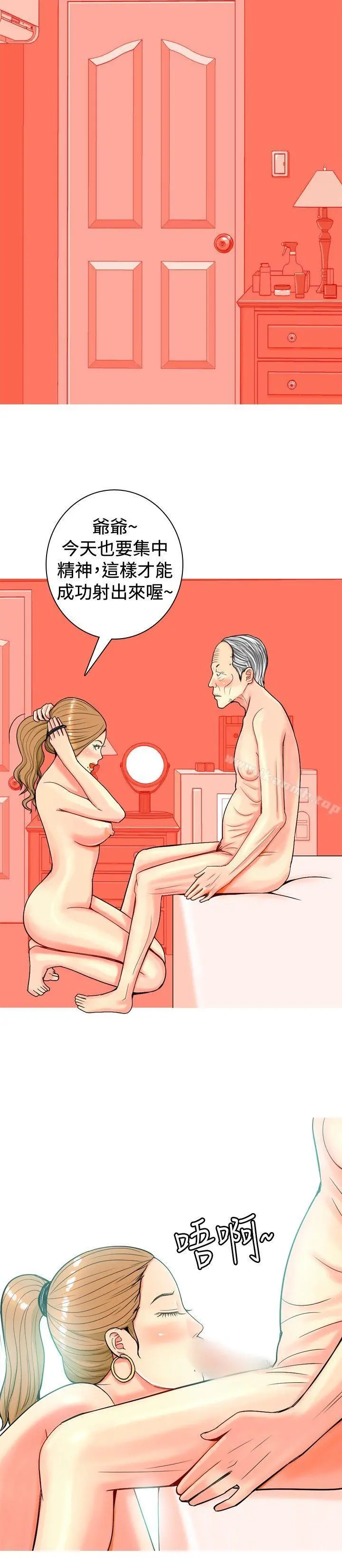 我与妓女结婚了(完结)