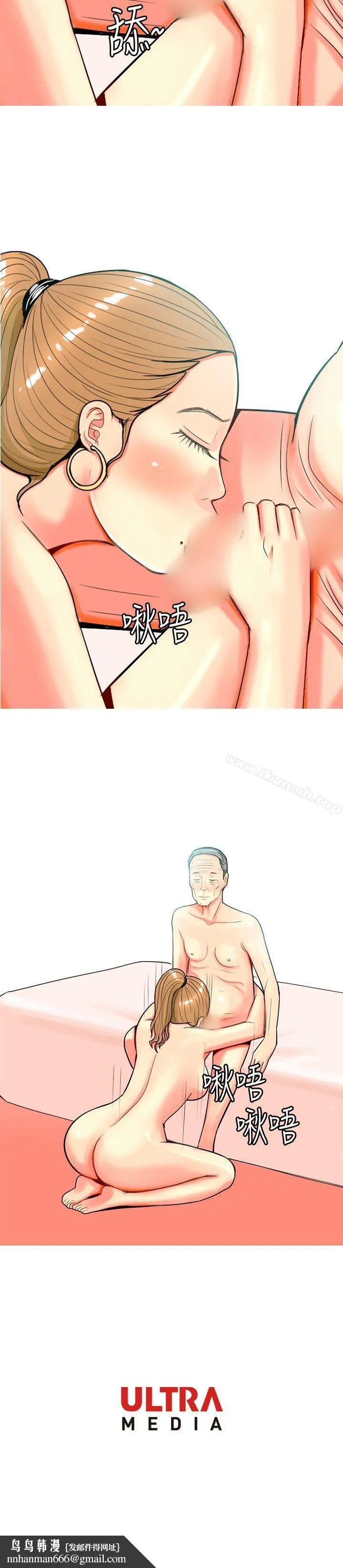 我与妓女结婚了(完结)