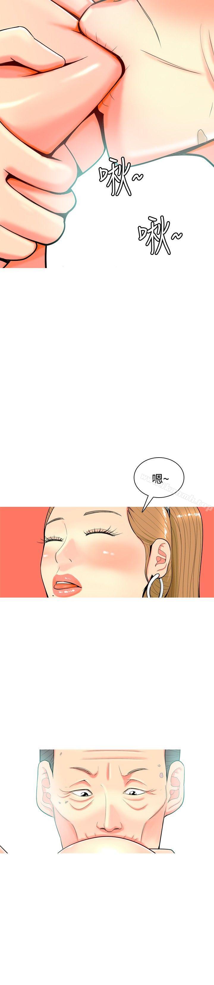 我与妓女结婚了(完结)第21话