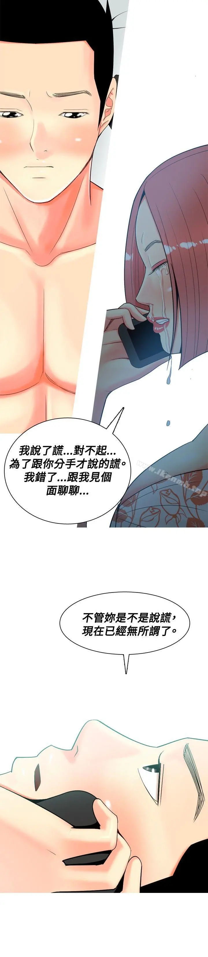 我与妓女结婚了(完结)