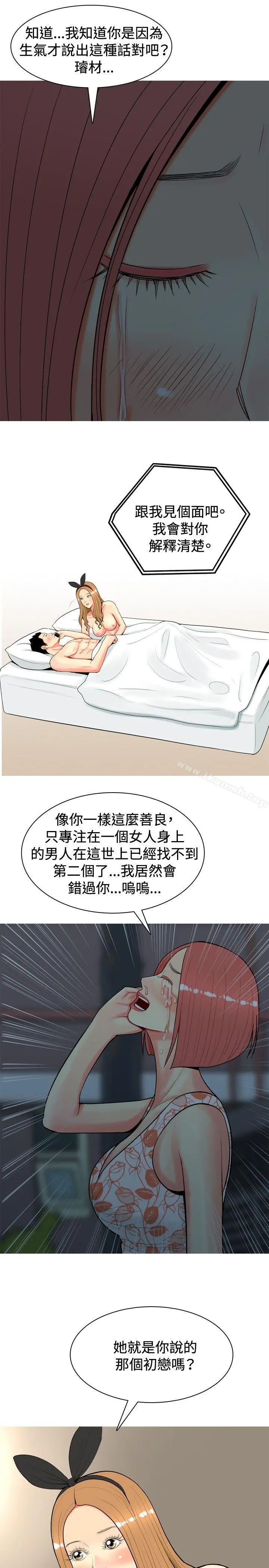 我与妓女结婚了(完结)
