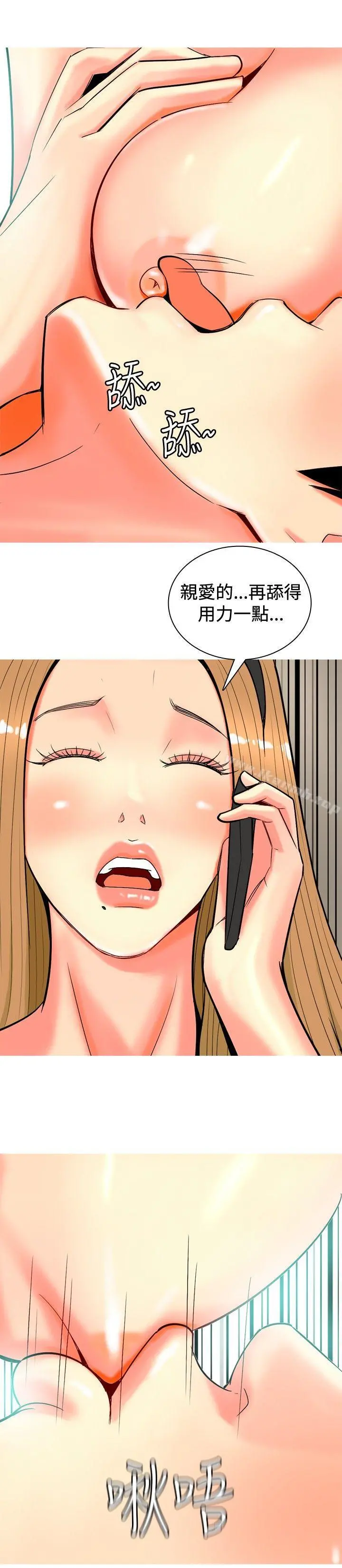 我与妓女结婚了(完结)