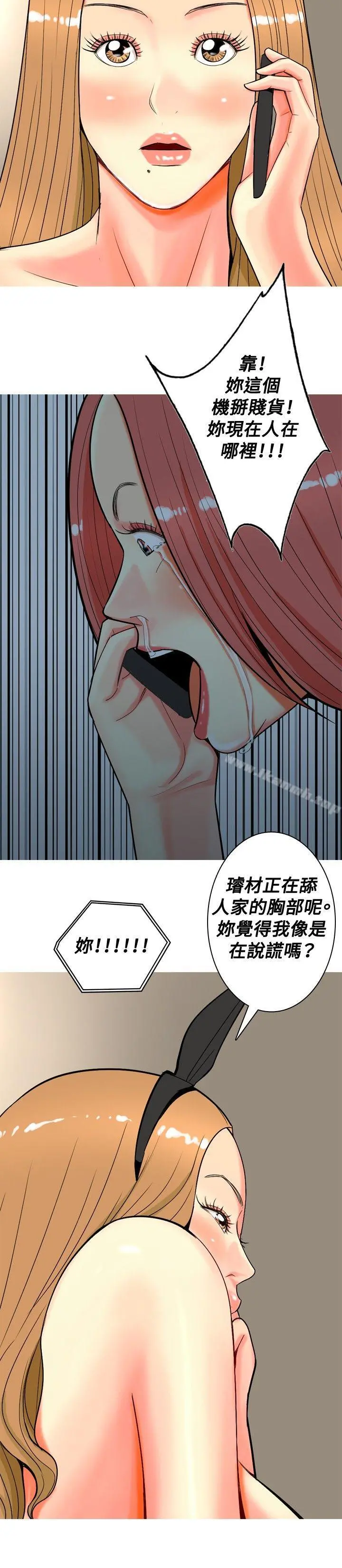 我与妓女结婚了(完结)