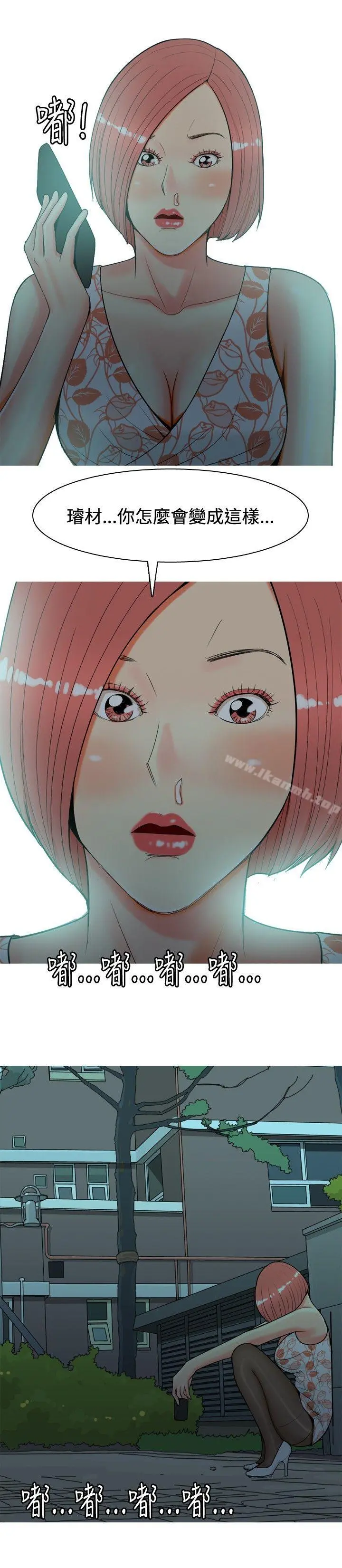 我与妓女结婚了(完结)