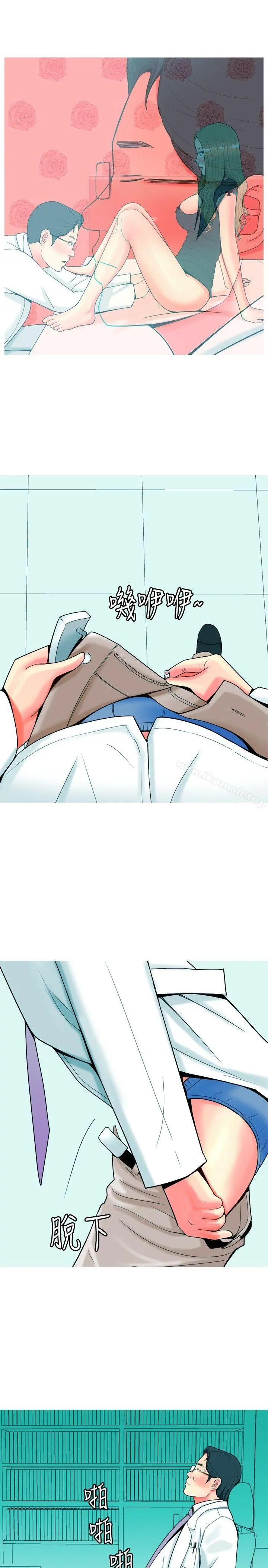 我与妓女结婚了(完结)