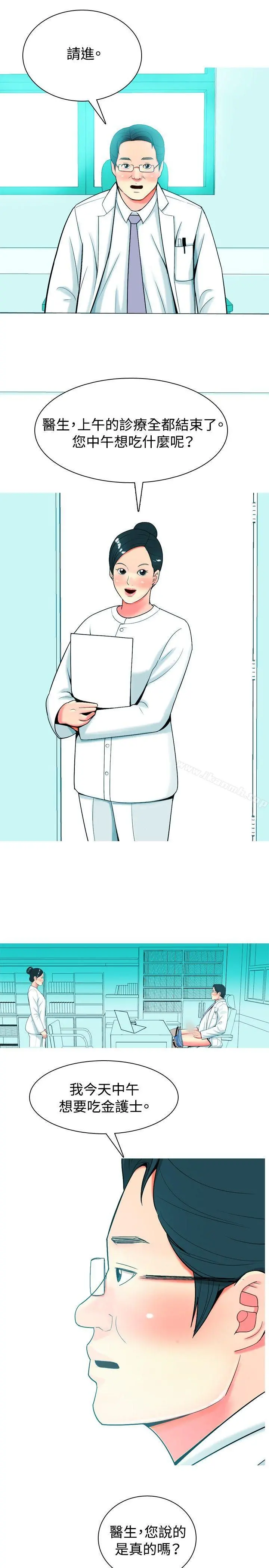 我与妓女结婚了(完结)