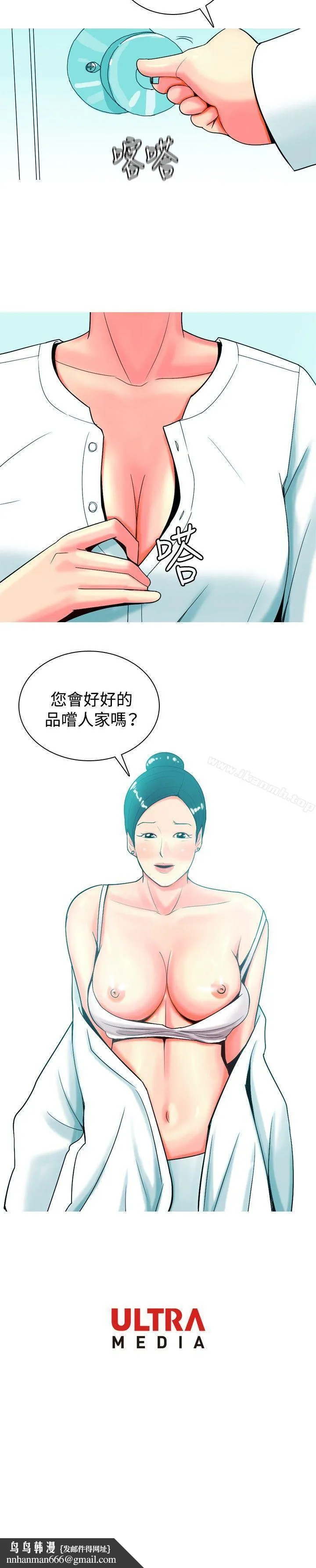 我与妓女结婚了(完结)
