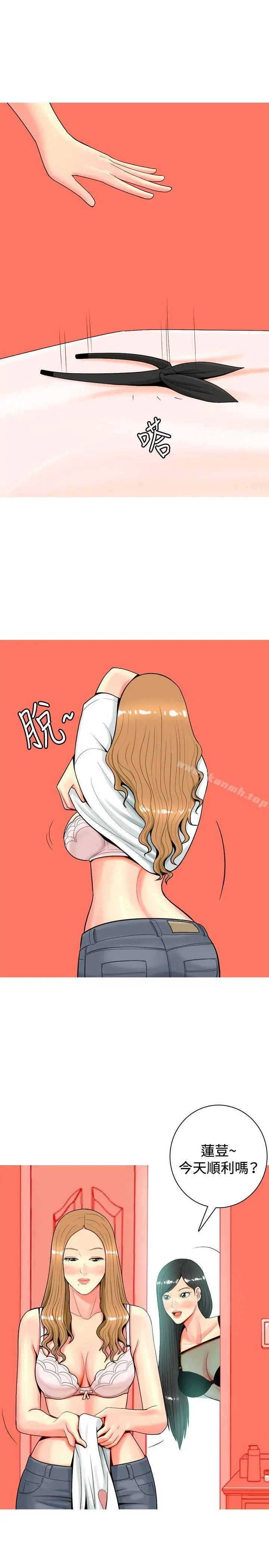 我与妓女结婚了(完结)