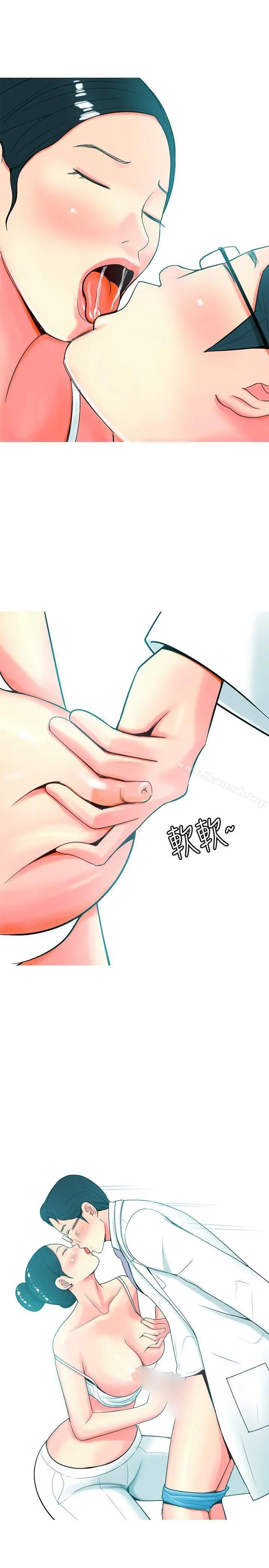 我与妓女结婚了(完结)