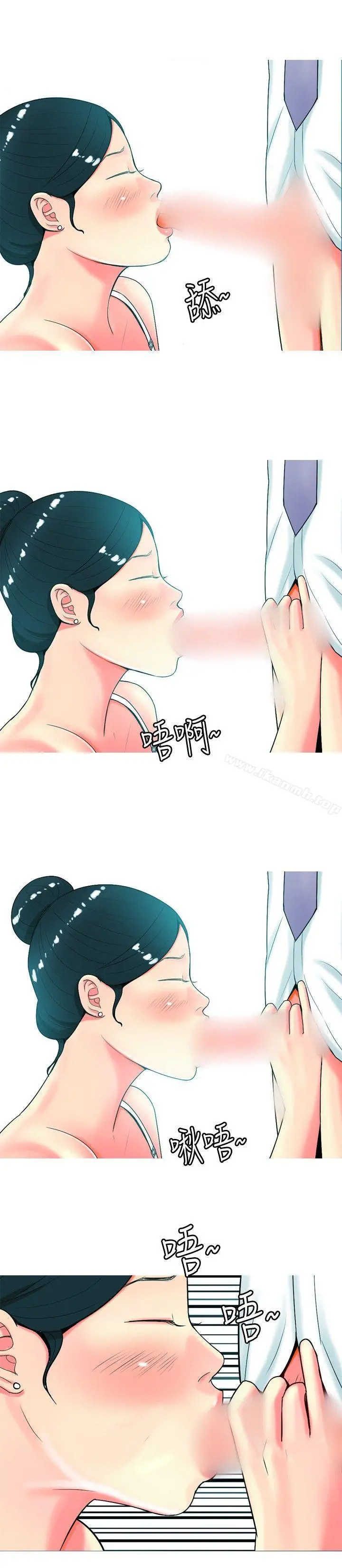 我与妓女结婚了(完结)