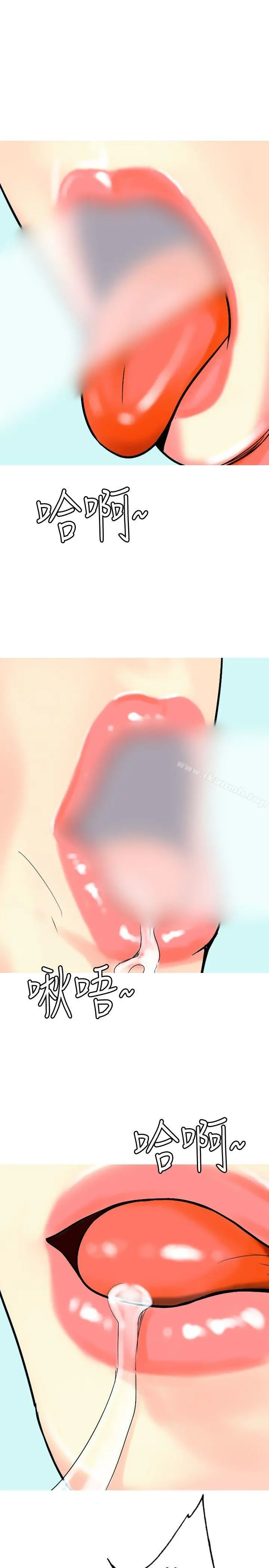 我与妓女结婚了(完结)
