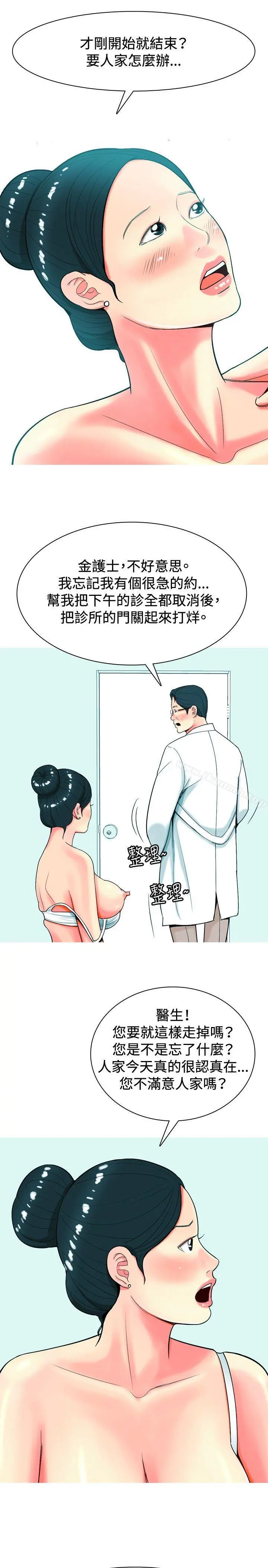 我与妓女结婚了(完结)