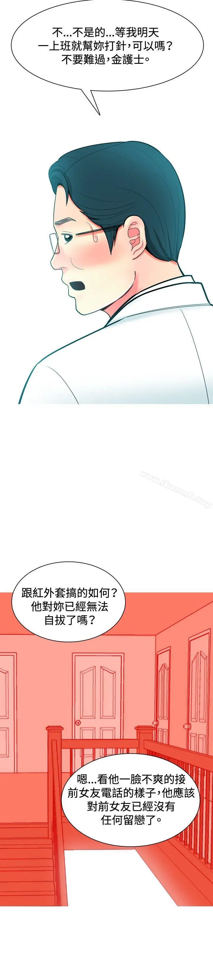 我与妓女结婚了(完结)