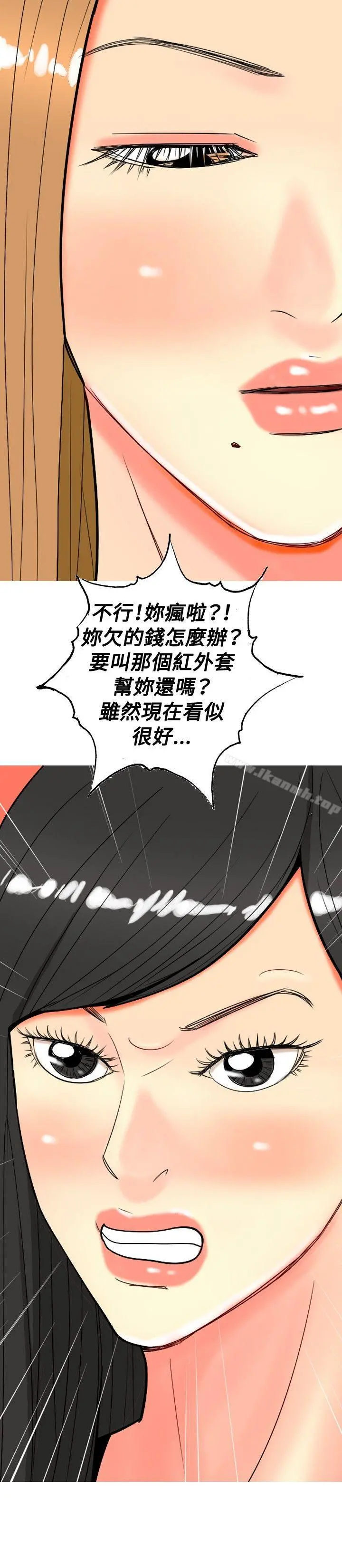 我与妓女结婚了(完结)